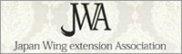 JWA（日本ウィングエクステンション協会）